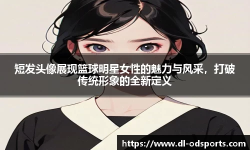 OD体育官网