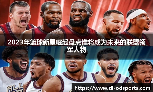 OD体育